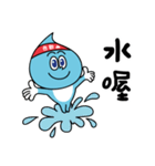 Shueidi baby（個別スタンプ：36）