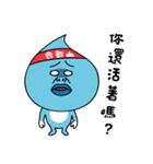 Shueidi baby（個別スタンプ：39）