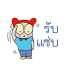 Mr.Somchoon（個別スタンプ：7）