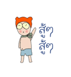 Mr.Somchoon（個別スタンプ：22）