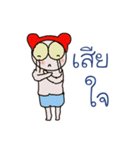 Mr.Somchoon（個別スタンプ：24）