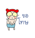 Mr.Somchoon（個別スタンプ：25）