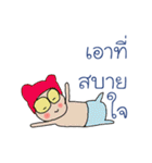 Mr.Somchoon（個別スタンプ：26）