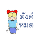 Mr.Somchoon（個別スタンプ：27）