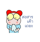Mr.Somchoon（個別スタンプ：33）
