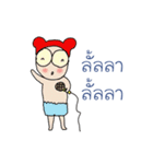 Mr.Somchoon（個別スタンプ：35）