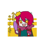 くもぎじんか！（個別スタンプ：12）