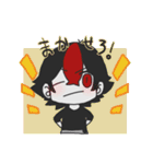 くもぎじんか！（個別スタンプ：13）
