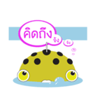 FAT FISHO（個別スタンプ：3）