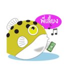 FAT FISHO（個別スタンプ：4）