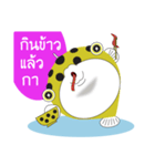 FAT FISHO（個別スタンプ：8）
