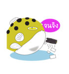 FAT FISHO（個別スタンプ：10）