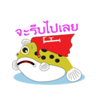 FAT FISHO（個別スタンプ：13）
