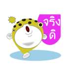 FAT FISHO（個別スタンプ：15）