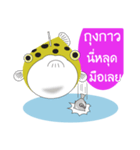 FAT FISHO（個別スタンプ：24）