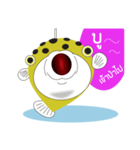 FAT FISHO（個別スタンプ：26）