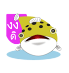 FAT FISHO（個別スタンプ：30）