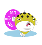 FAT FISHO（個別スタンプ：34）