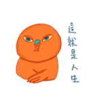Queen of Fat-fat daily（個別スタンプ：30）