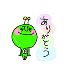 また火星から来た緑のアイツ（個別スタンプ：12）