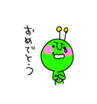 また火星から来た緑のアイツ（個別スタンプ：17）