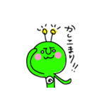 また火星から来た緑のアイツ（個別スタンプ：21）