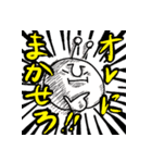 また火星から来た緑のアイツ（個別スタンプ：34）