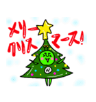 また火星から来た緑のアイツ（個別スタンプ：40）