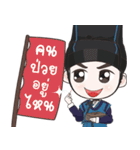 Doctor Joseon Dynasty（個別スタンプ：21）