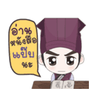 Doctor Joseon Dynasty（個別スタンプ：33）