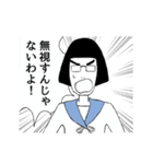 中学生女子（個別スタンプ：5）