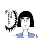 中学生女子（個別スタンプ：7）