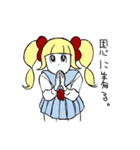 中学生女子（個別スタンプ：16）