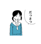 中学生女子（個別スタンプ：23）