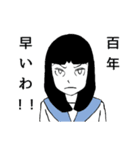 中学生女子（個別スタンプ：30）