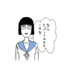 中学生女子（個別スタンプ：32）