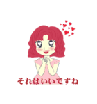 あやね - かわいい女の子（個別スタンプ：2）