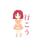 あやね - かわいい女の子（個別スタンプ：6）