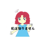 あやね - かわいい女の子（個別スタンプ：7）