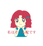 あやね - かわいい女の子（個別スタンプ：17）