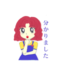 あやね - かわいい女の子（個別スタンプ：18）