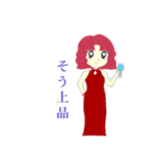 あやね - かわいい女の子（個別スタンプ：38）