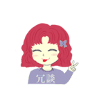 あやね - かわいい女の子（個別スタンプ：39）