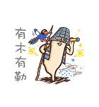 Taiwan attagirl（個別スタンプ：6）
