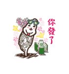 Taiwan attagirl（個別スタンプ：13）