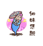 Taiwan attagirl（個別スタンプ：21）