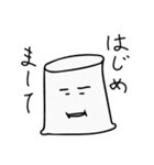 だいたい一緒。ペパカプとストロルン（個別スタンプ：1）