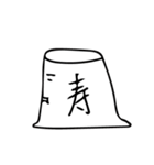 だいたい一緒。ペパカプとストロルン（個別スタンプ：2）