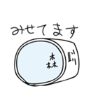 だいたい一緒。ペパカプとストロルン（個別スタンプ：7）