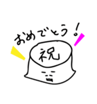 だいたい一緒。ペパカプとストロルン（個別スタンプ：13）